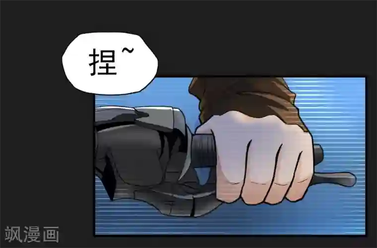 暗影猎人第49话 还有人