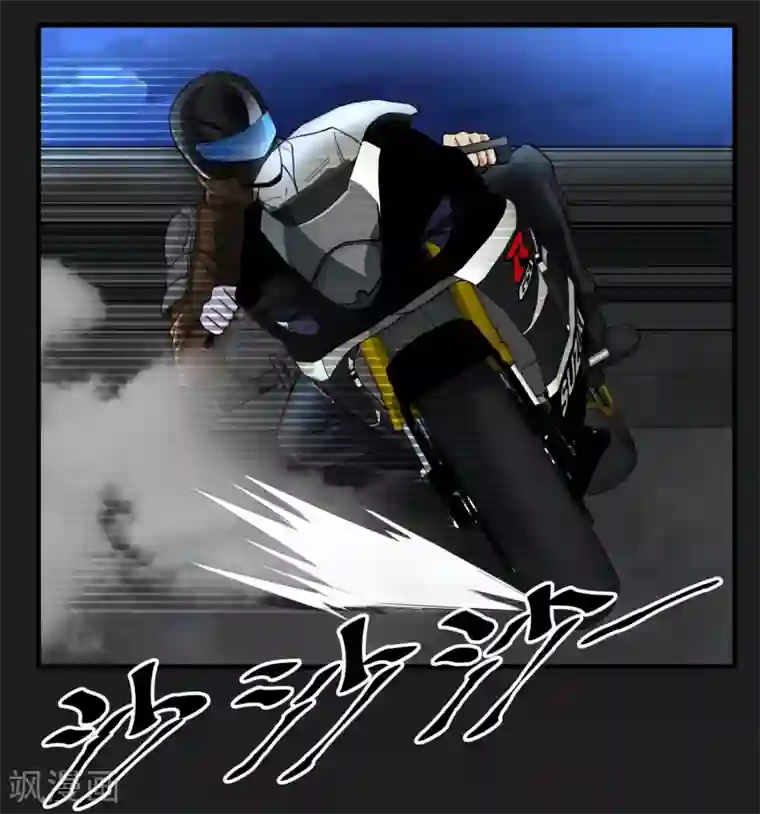 暗影猎人第49话 还有人