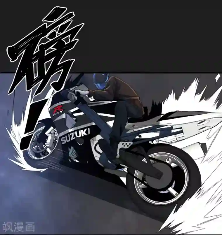 暗影猎人第49话 还有人