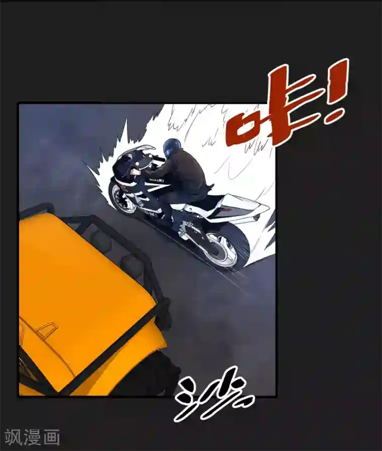 暗影猎人第49话 还有人