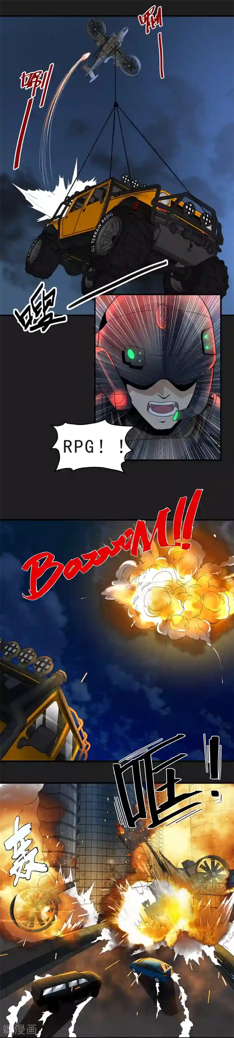 暗影猎人第49话 还有人