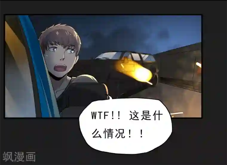 暗影猎人第49话 还有人