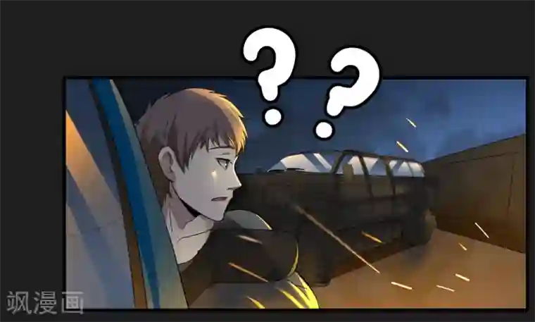 暗影猎人第49话 还有人