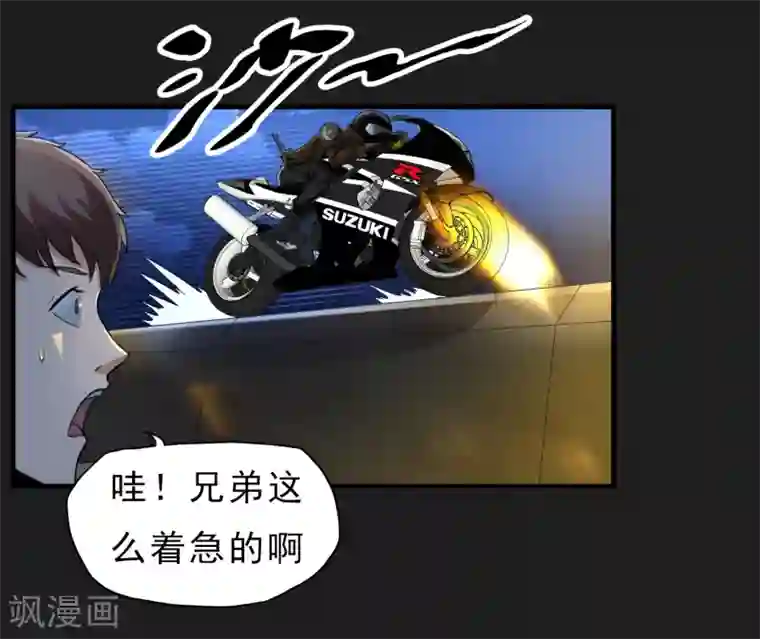 暗影猎人第49话 还有人