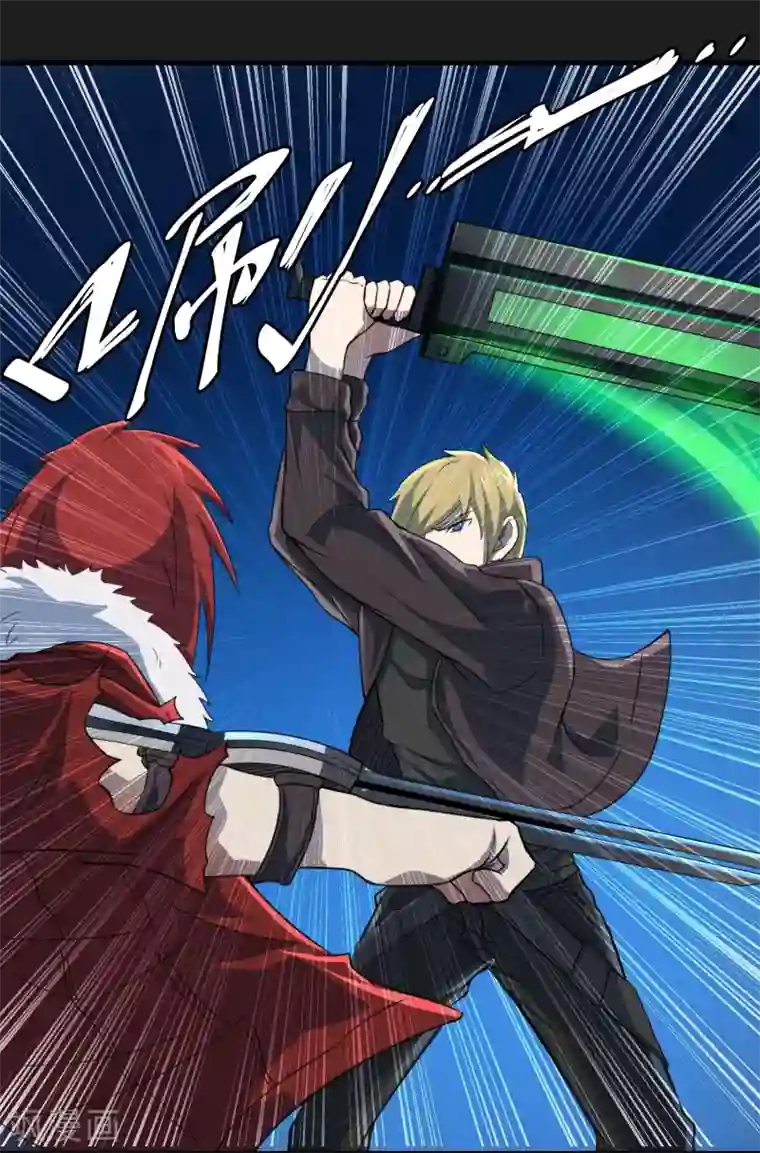 暗影猎人第50话 截胡