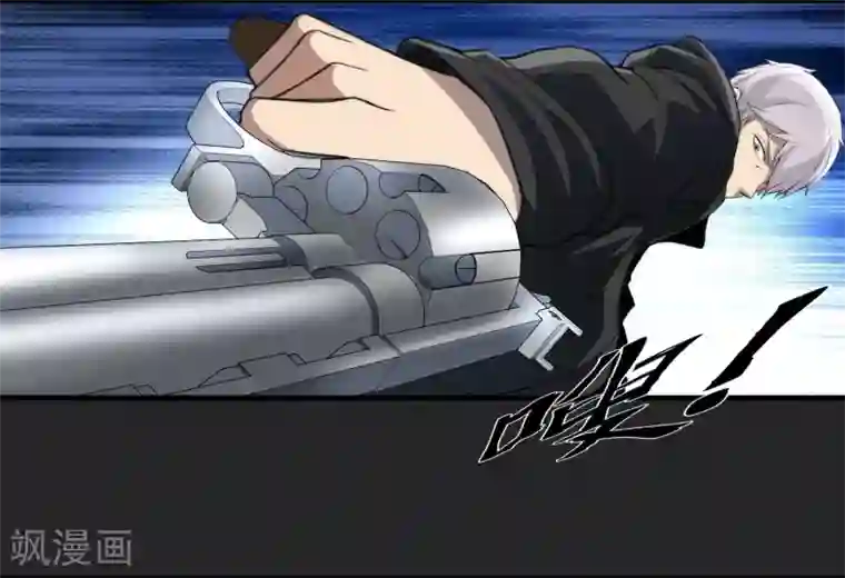 暗影猎人第51话 牺牲