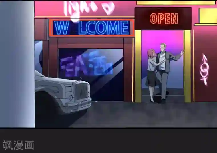 暗影猎人第52话 铲除