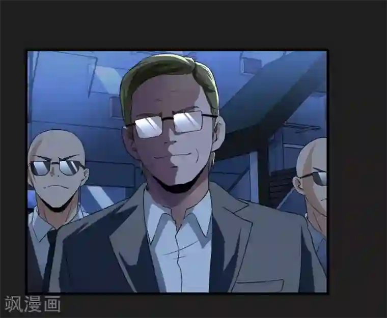 暗影猎人第52话 铲除