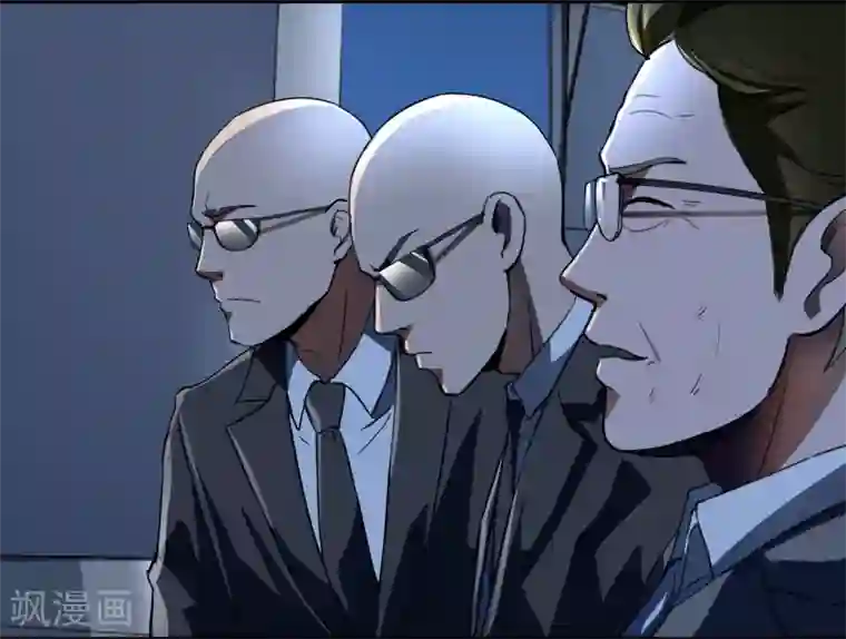 暗影猎人第52话 铲除