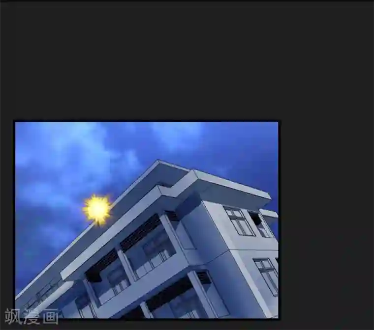 暗影猎人第52话 铲除