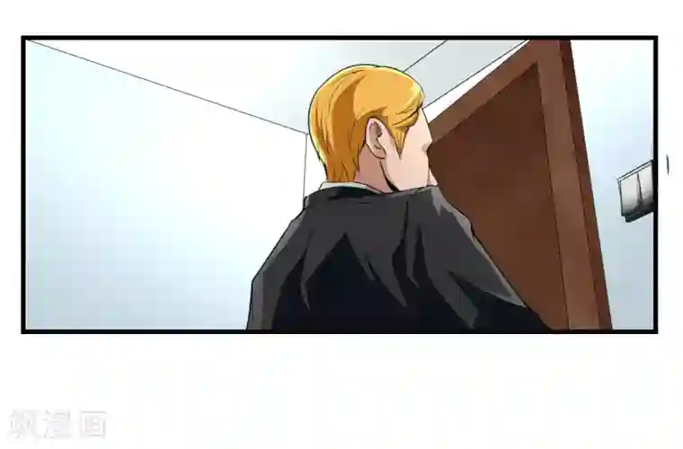 暗影猎人第52话 铲除