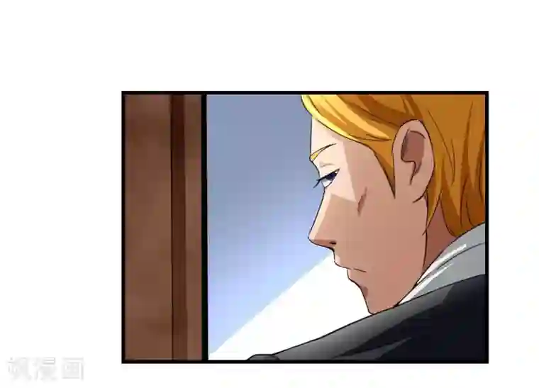 暗影猎人第52话 铲除