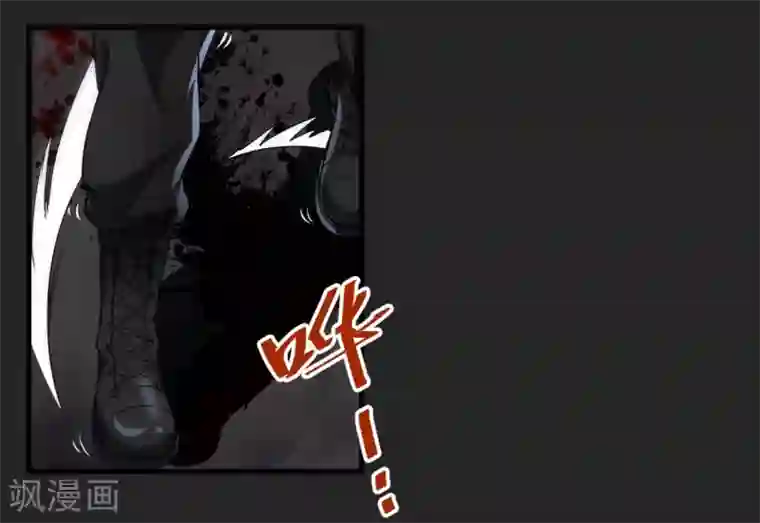 暗影猎人第53话 挣扎