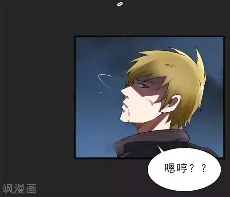 暗影猎人第53话 挣扎