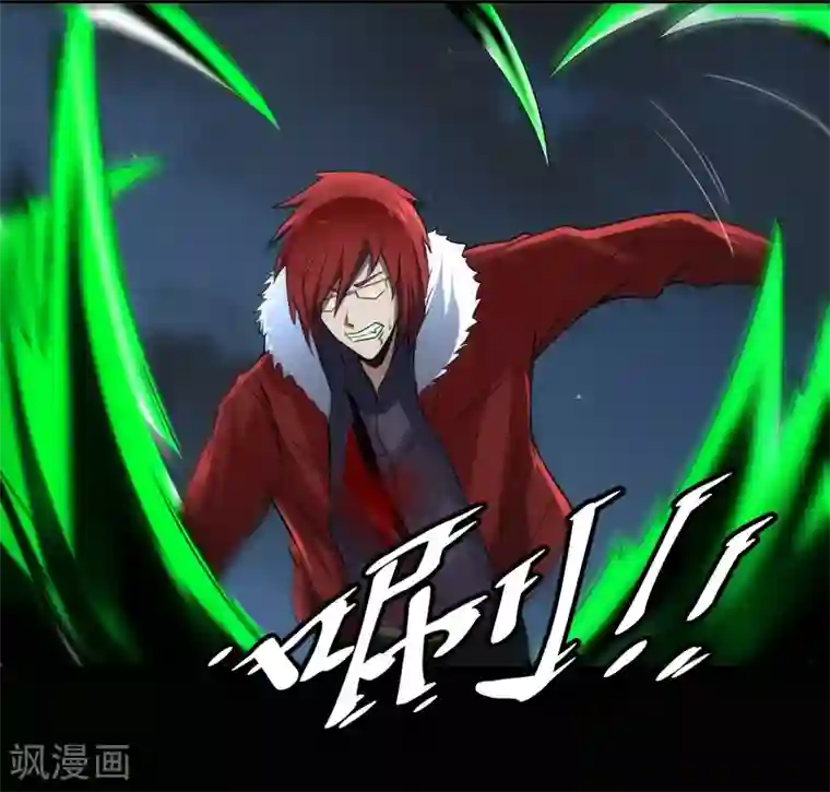 暗影猎人第53话 挣扎