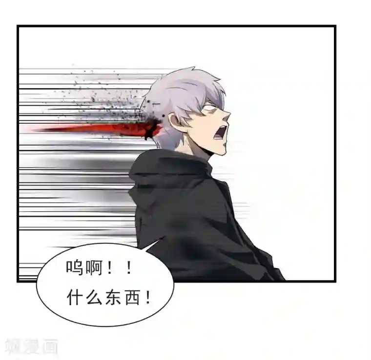 露出排泄漫画第54话 再次暴走