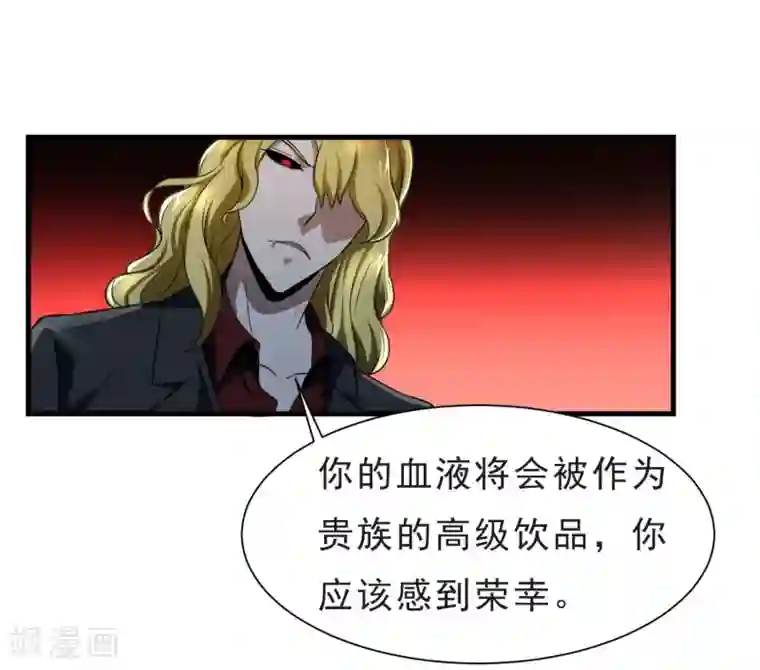 露出排泄漫画第54话 再次暴走