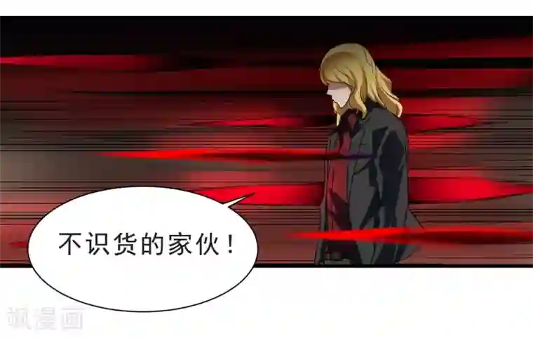 露出排泄漫画第54话 再次暴走