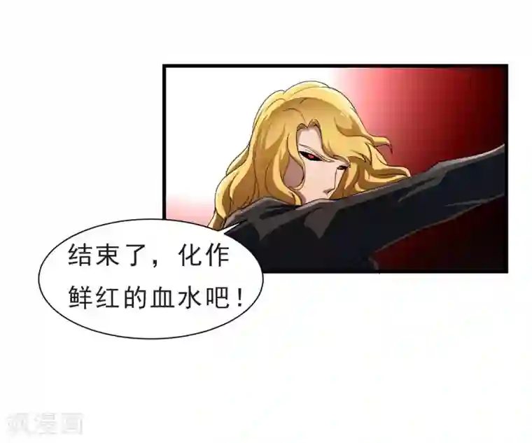 露出排泄漫画第54话 再次暴走