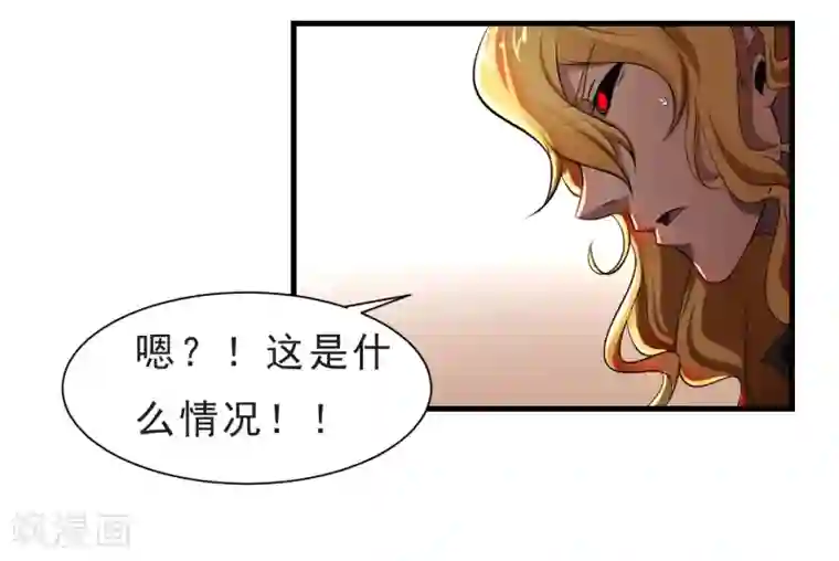 露出排泄漫画第54话 再次暴走