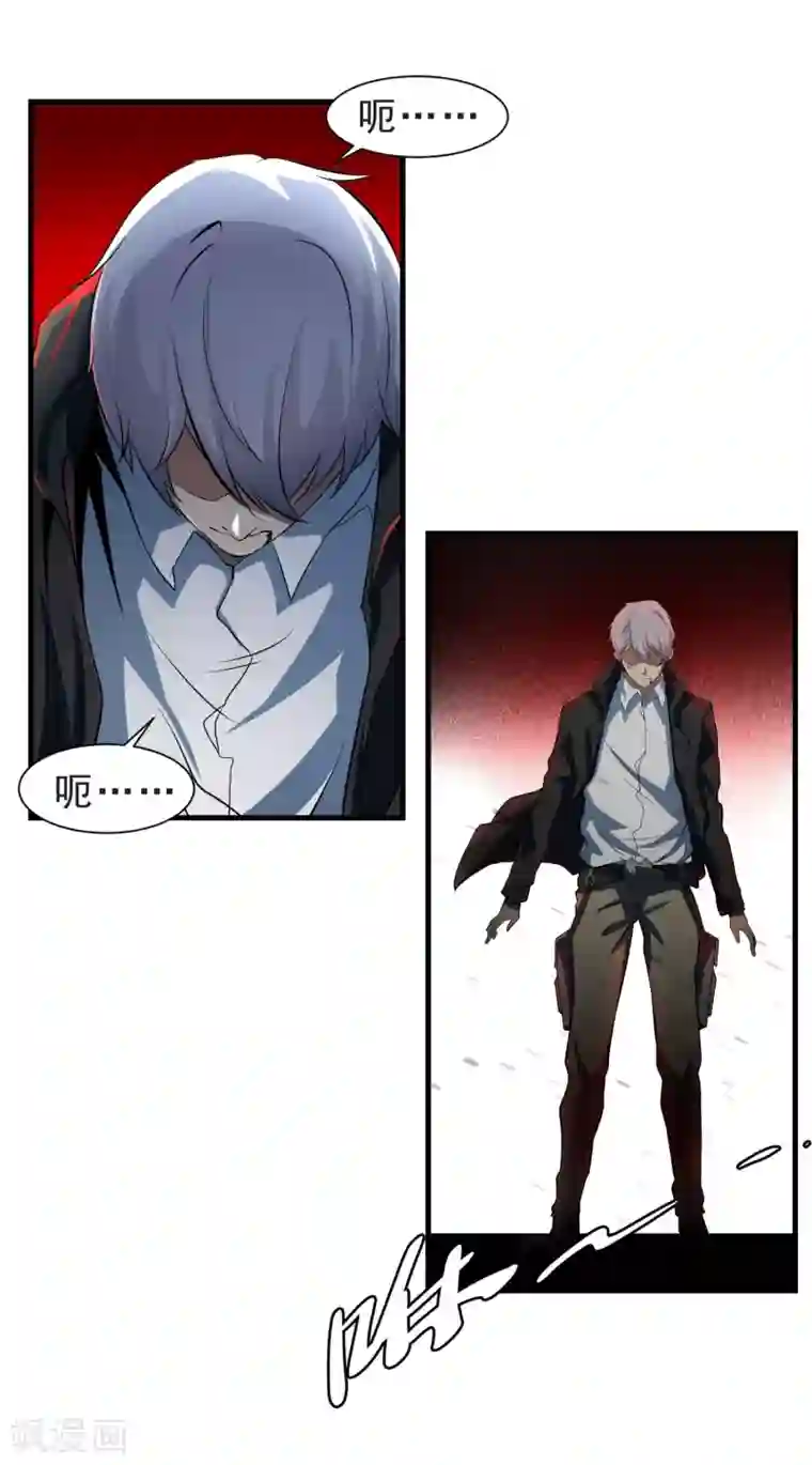 露出排泄漫画第54话 再次暴走