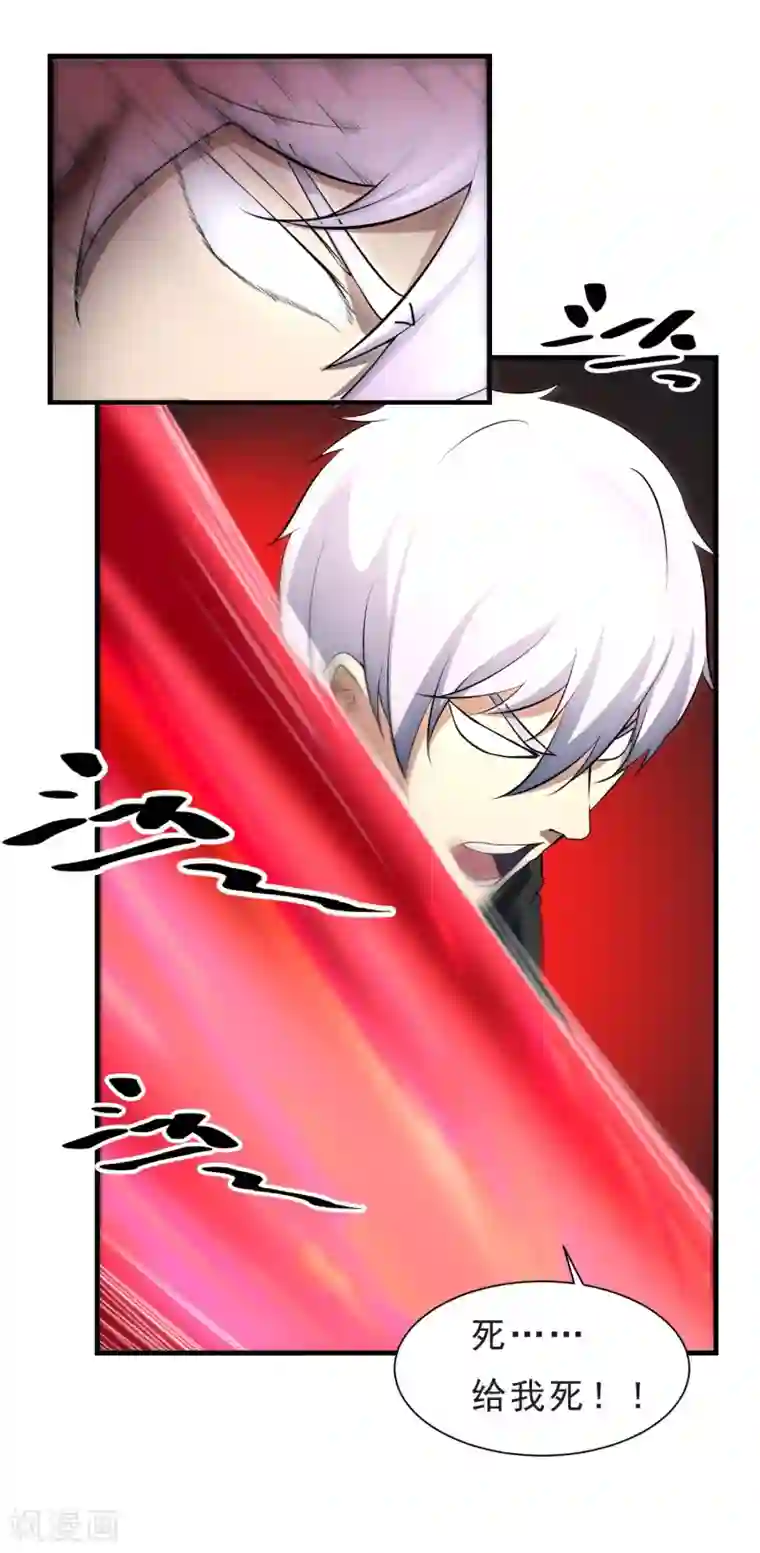 露出排泄漫画第54话 再次暴走