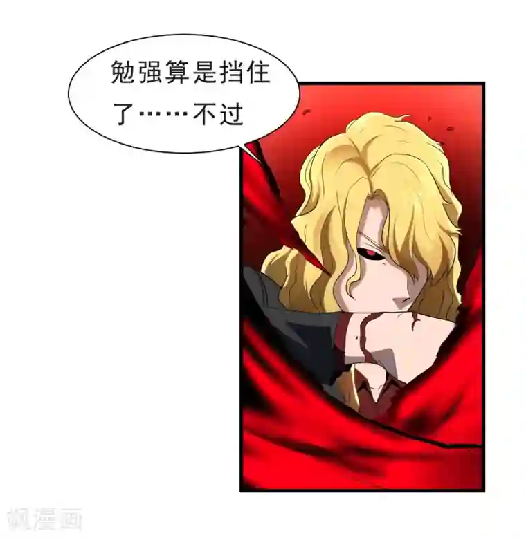 露出排泄漫画第54话 再次暴走