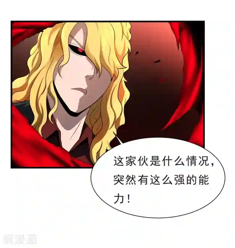 露出排泄漫画第54话 再次暴走