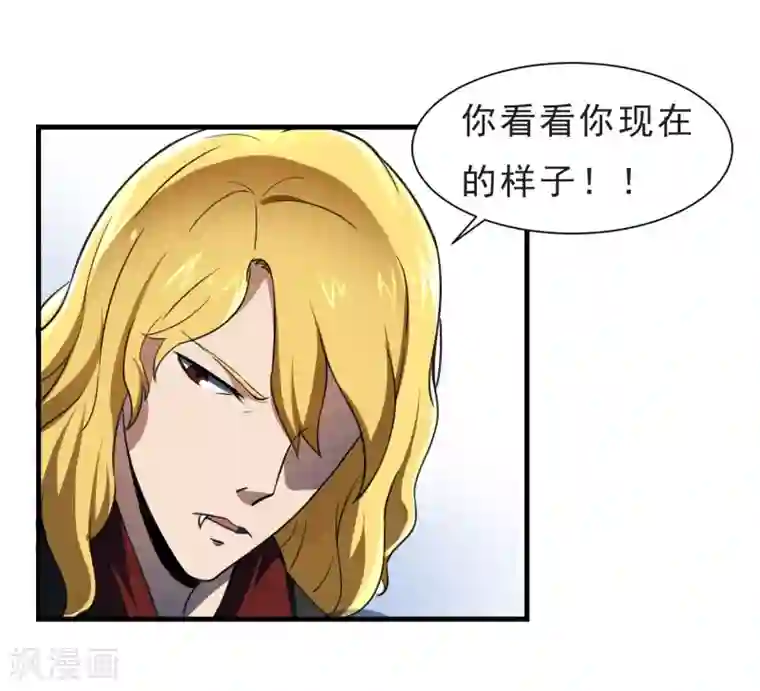 露出排泄漫画第54话 再次暴走