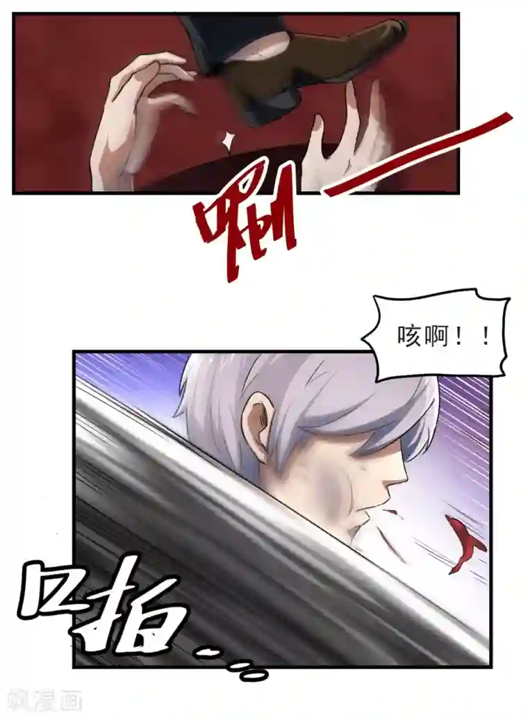 露出排泄漫画第54话 再次暴走