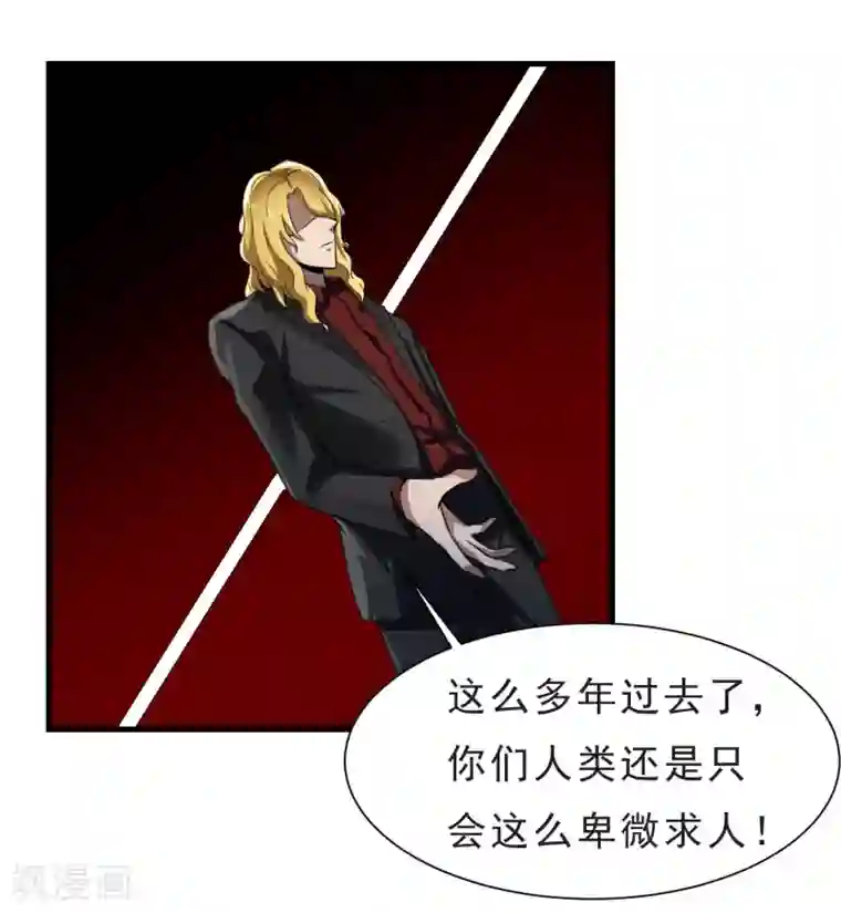 露出排泄漫画第54话 再次暴走