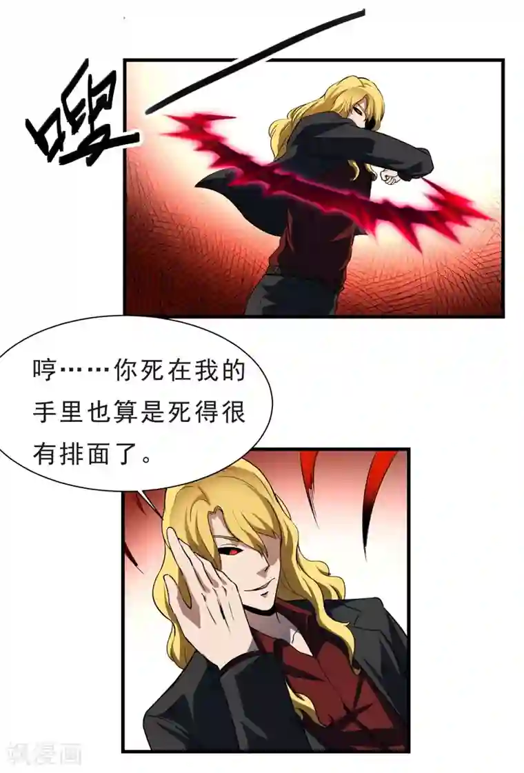 露出排泄漫画第54话 再次暴走