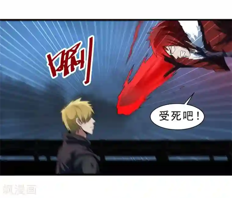 暗影猎人第55话 狼王