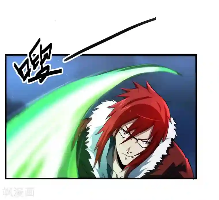 暗影猎人第55话 狼王