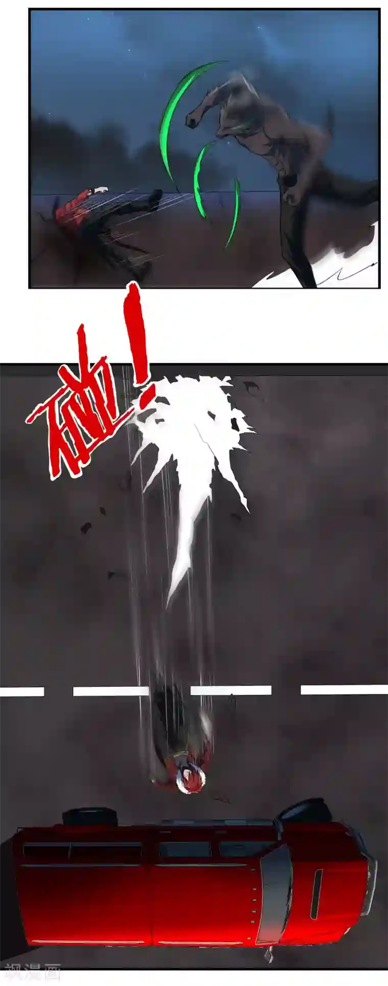 暗影猎人第55话 狼王