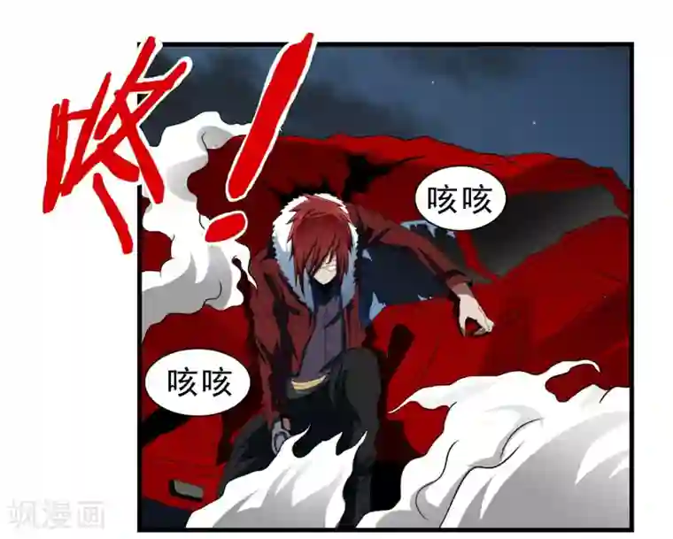 暗影猎人第55话 狼王