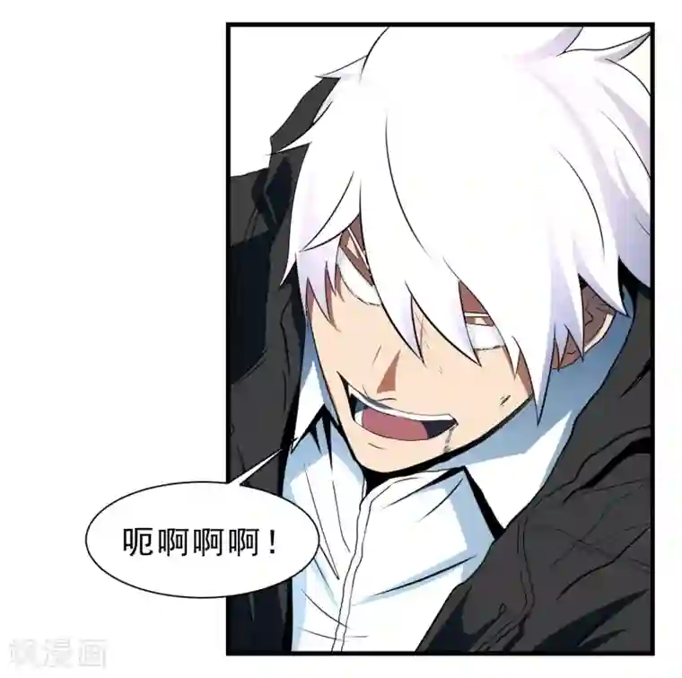 暗影猎人第55话 狼王