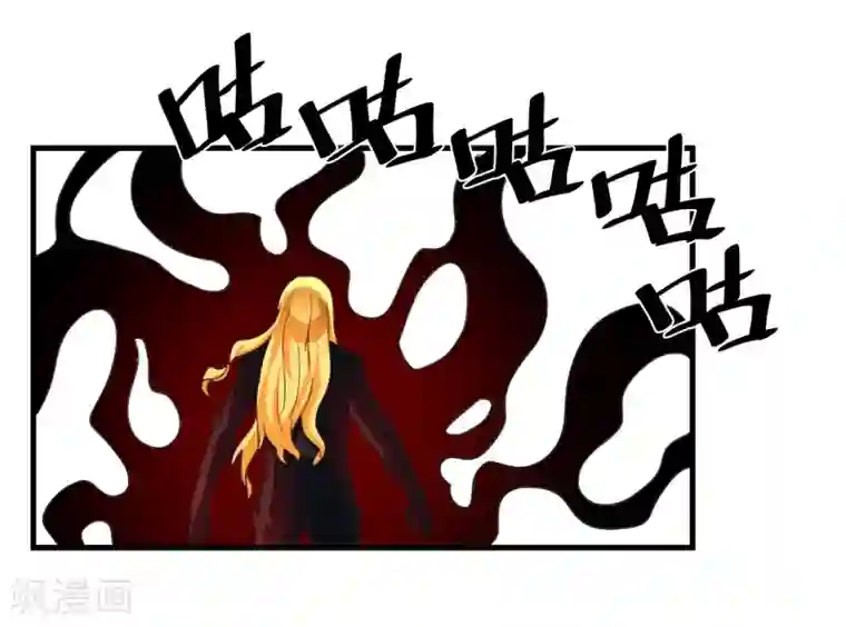 暗影猎人第55话 狼王