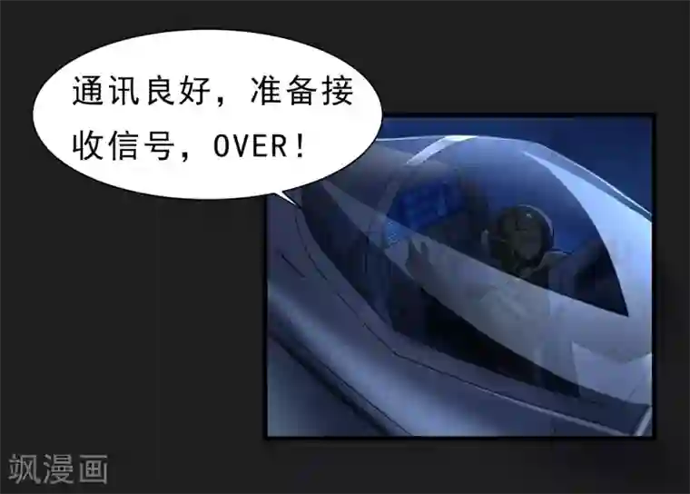 暗影猎人第56话 营救行动