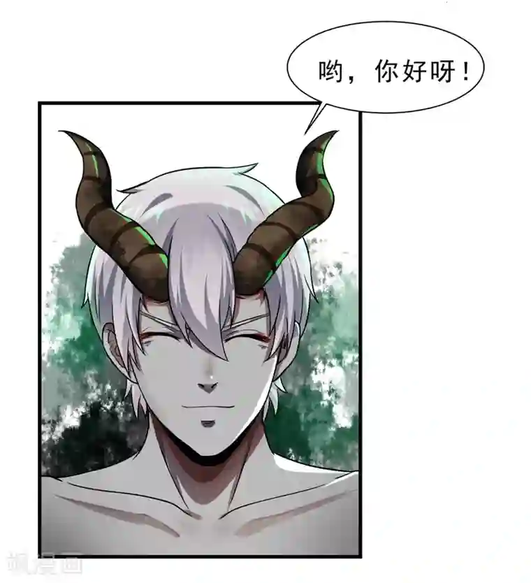 暗影猎人第57话 心魔