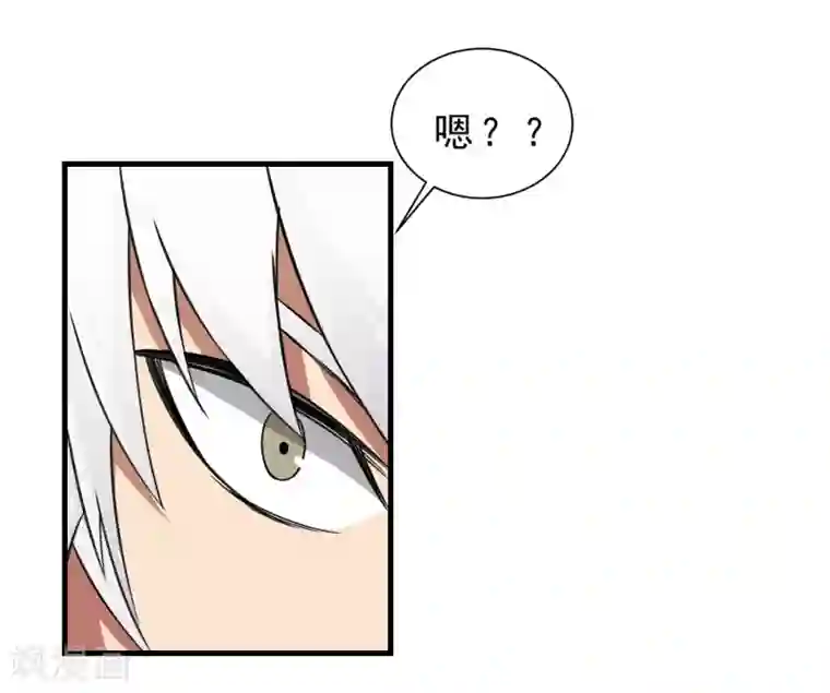 暗影猎人第57话 心魔