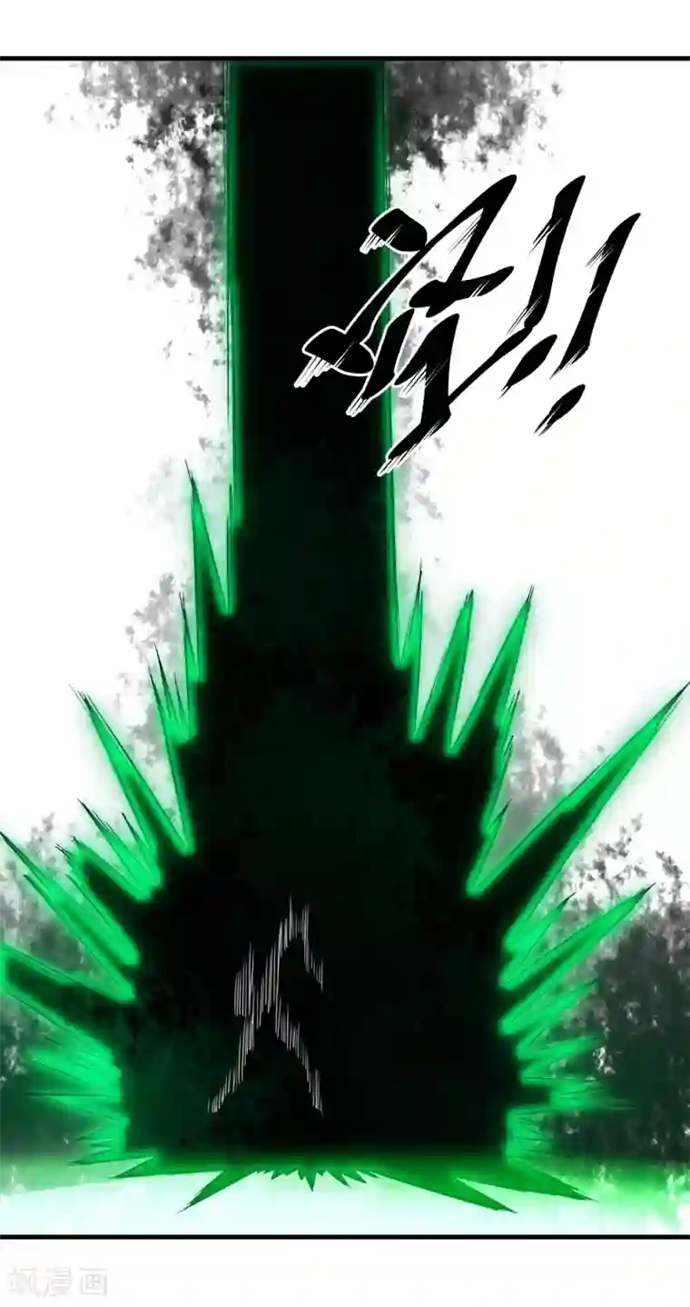 暗影猎人第57话 心魔