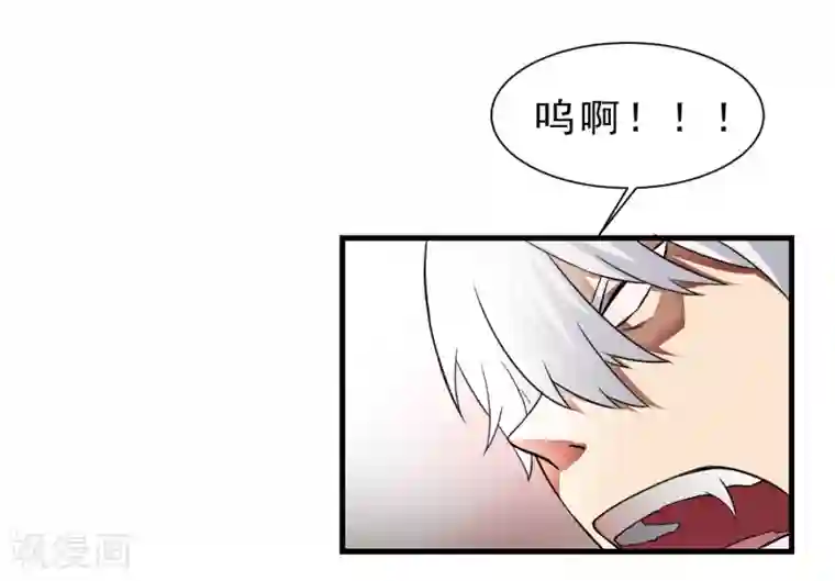 暗影猎人第57话 心魔