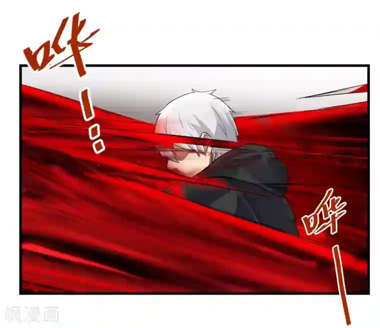 暗影猎人第57话 心魔