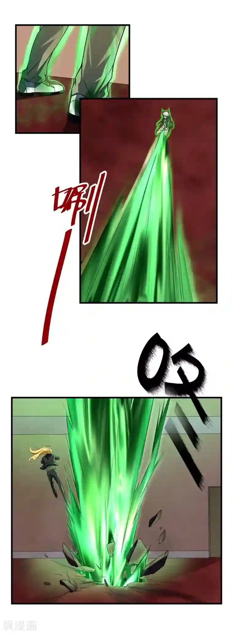 暗影猎人第58话 感觉到了压力