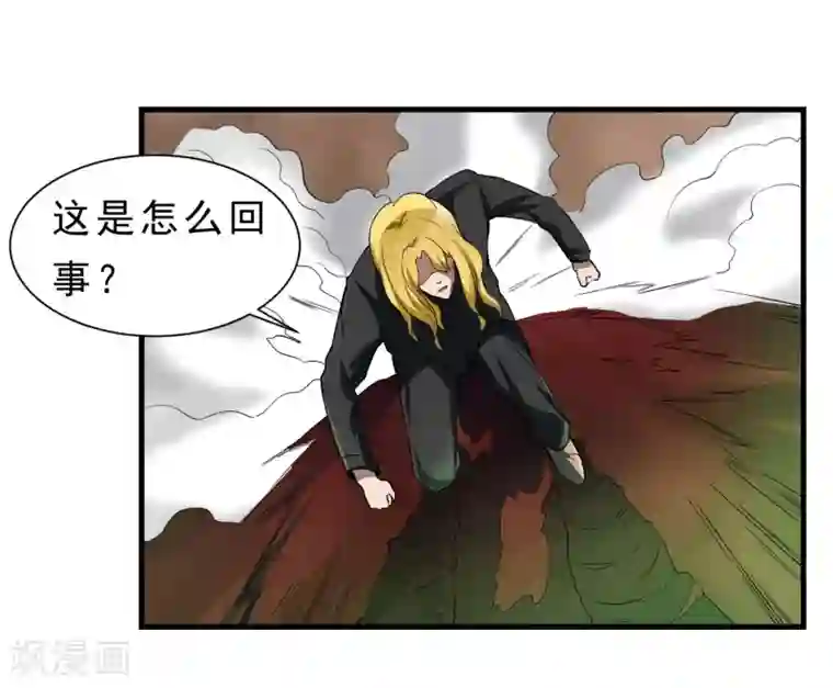 暗影猎人第58话 感觉到了压力