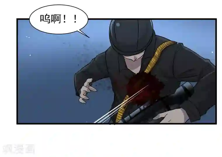 暗影猎人第59话 机动部队