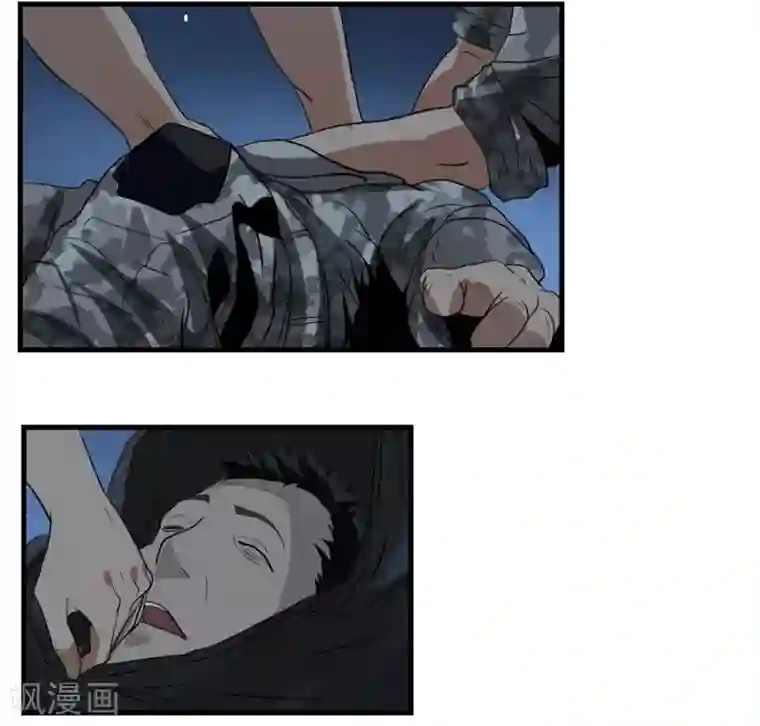 暗影猎人第59话 机动部队