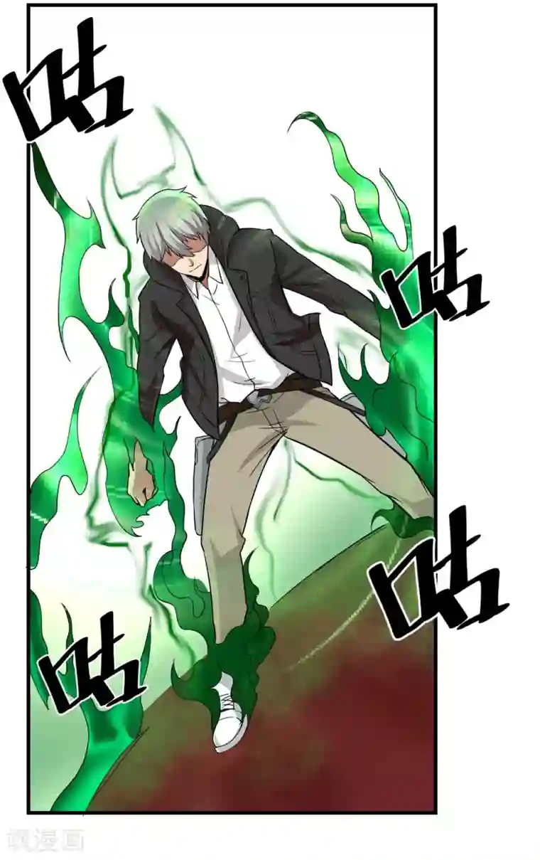 暗影猎人第59话 机动部队