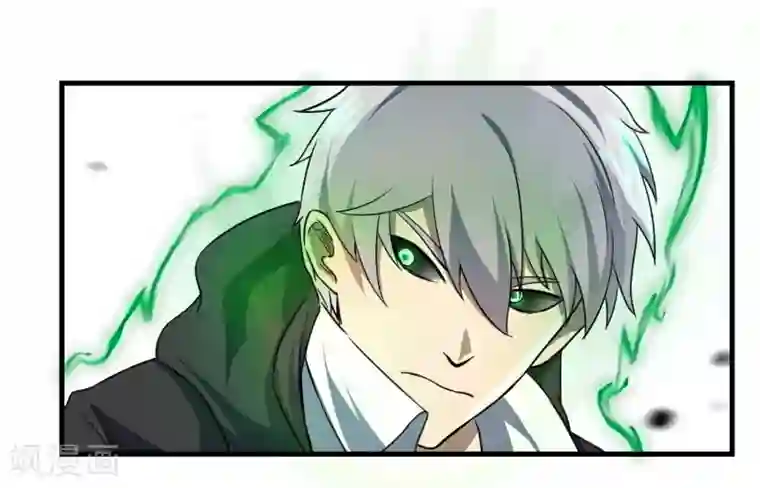 暗影猎人第60话 野性束缚